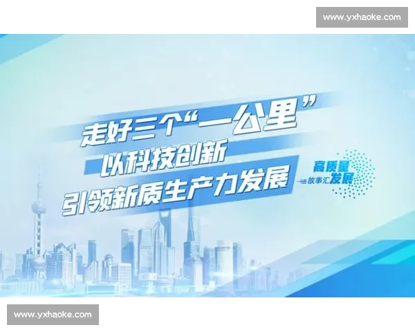以联动为引擎推动产业协同创新与高质量发展新格局构建开放合作共赢