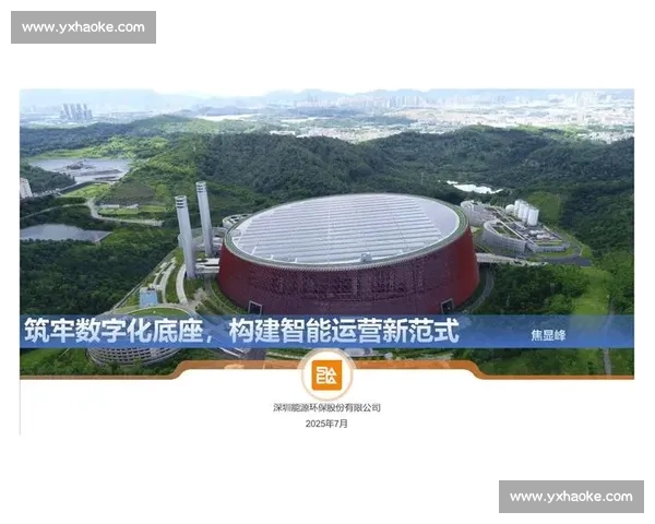 以数智融合驱动新质生产力引领高质量发展新范式探索体系构建路径